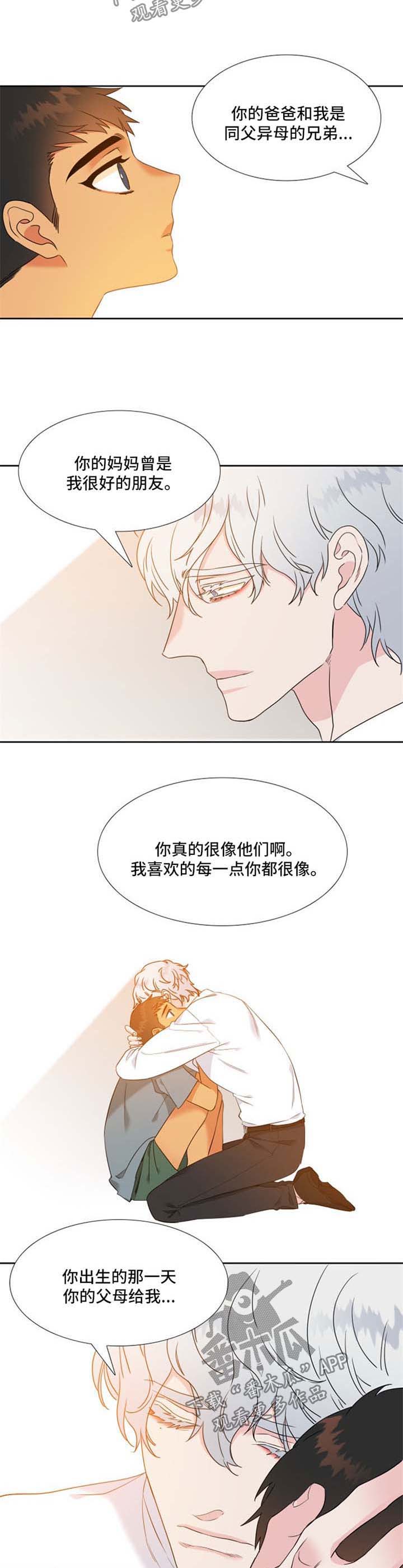 第178话2