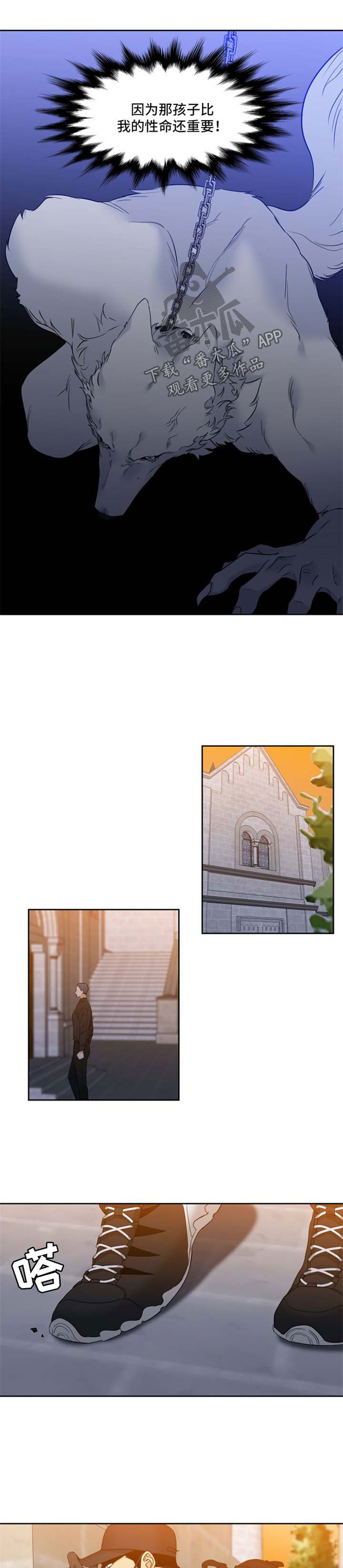 第178话5