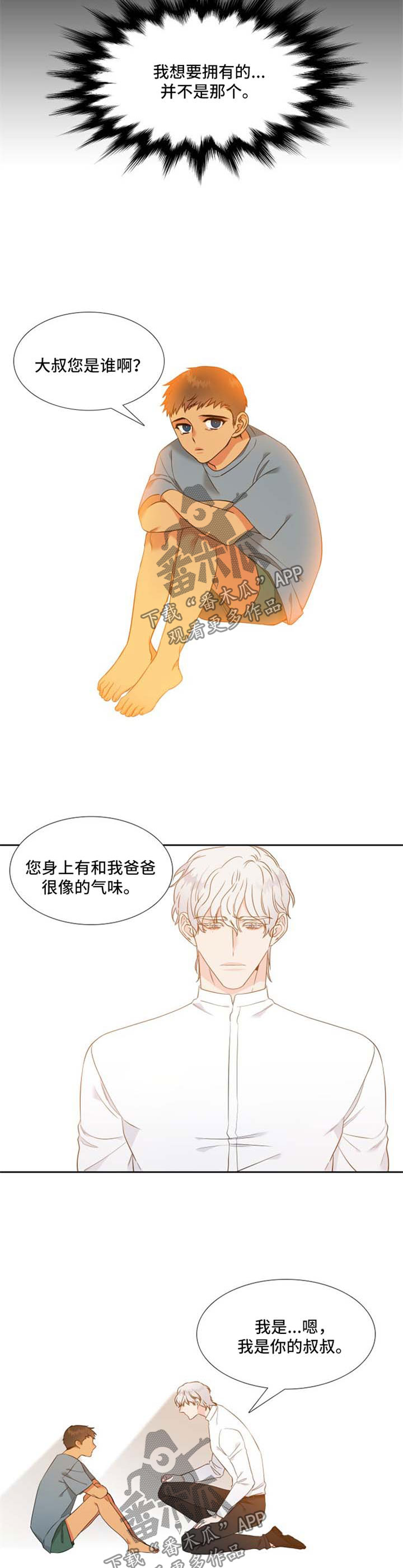 第178话1