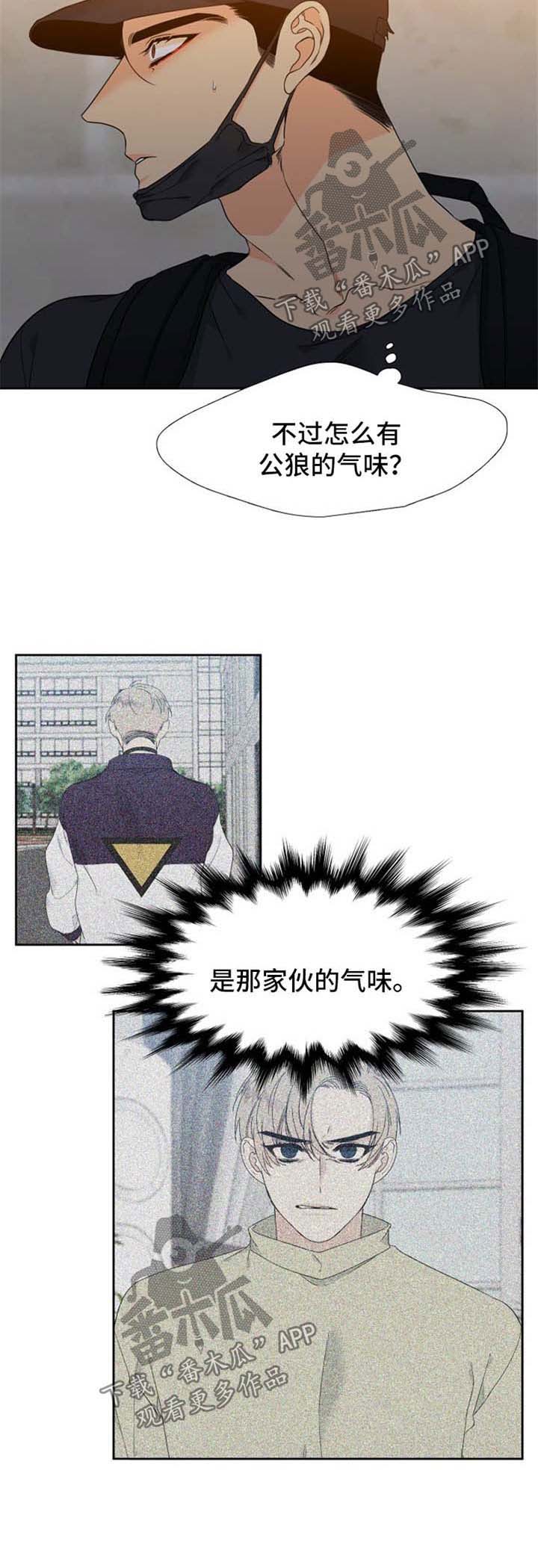 第178话7