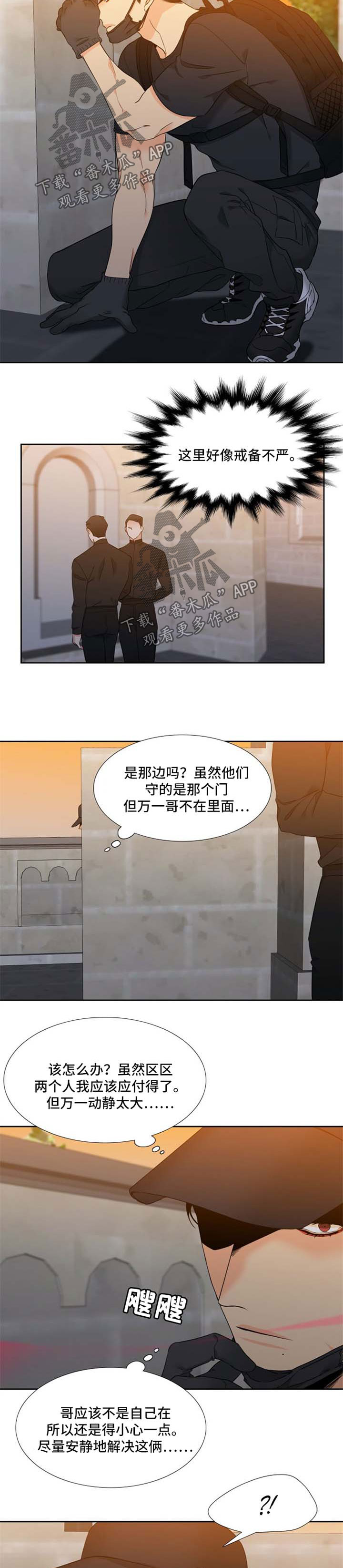 第178话6