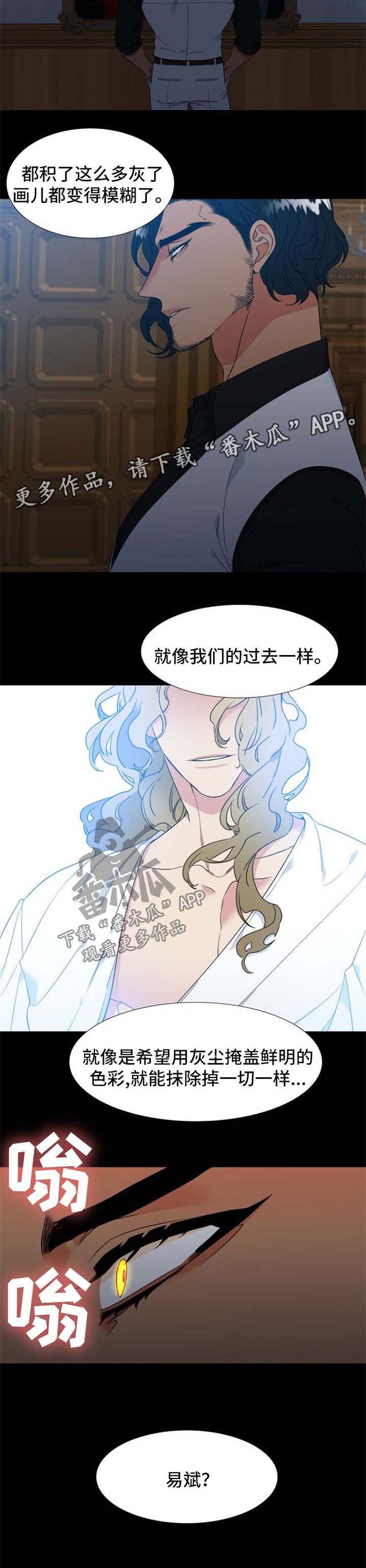 第177话5
