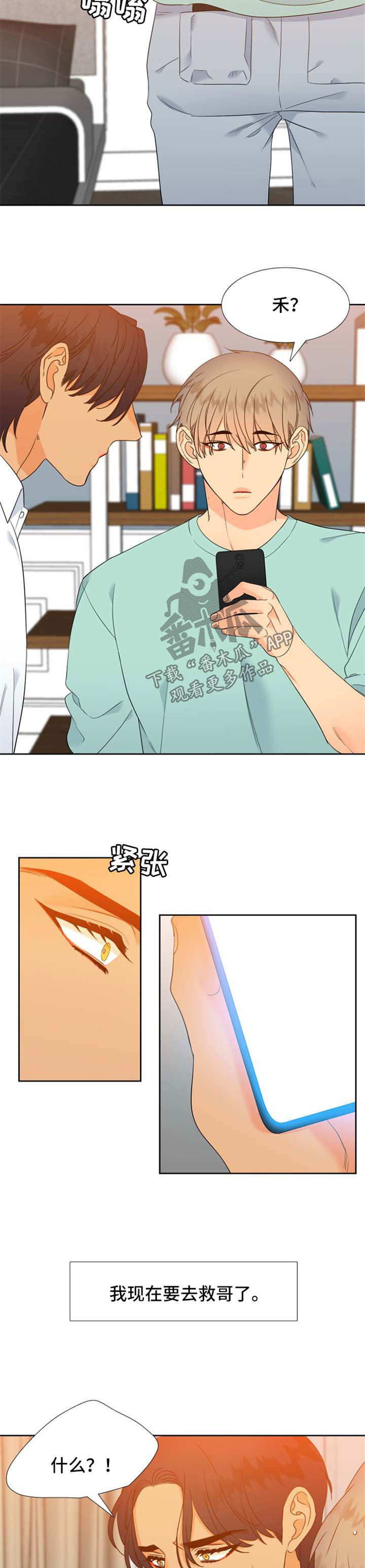 第177话1