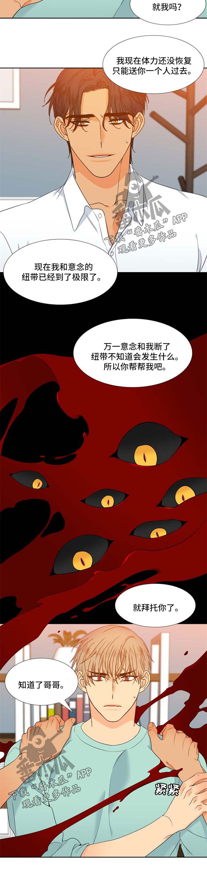 第177话3
