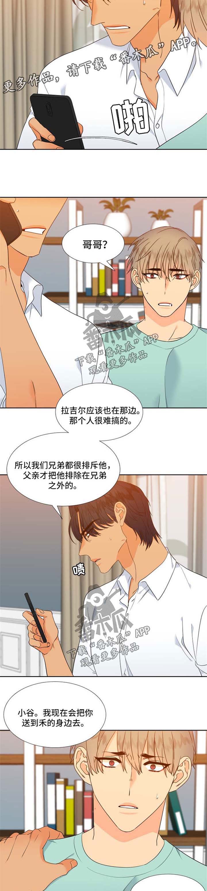 第177话2