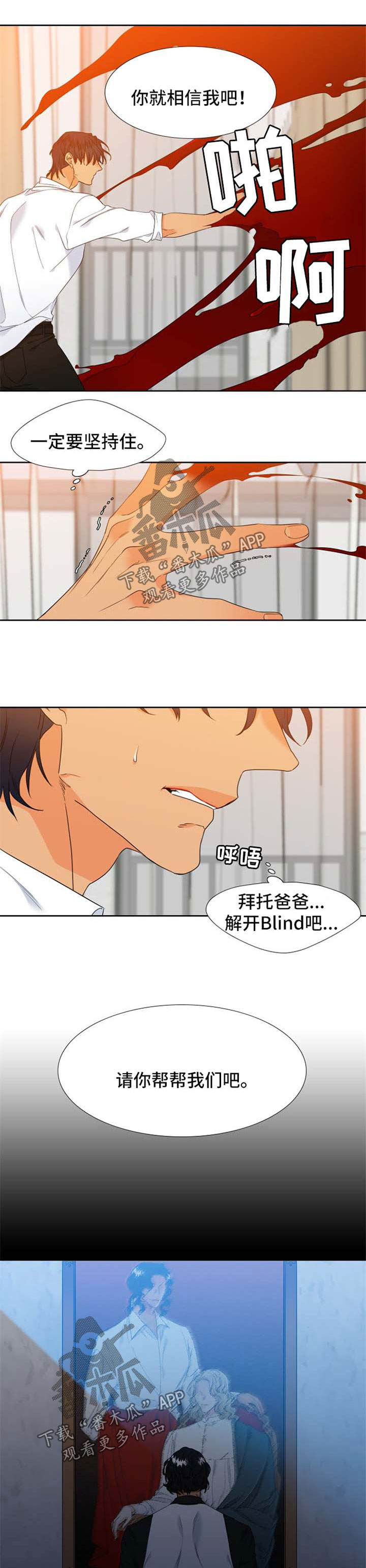 第177话4