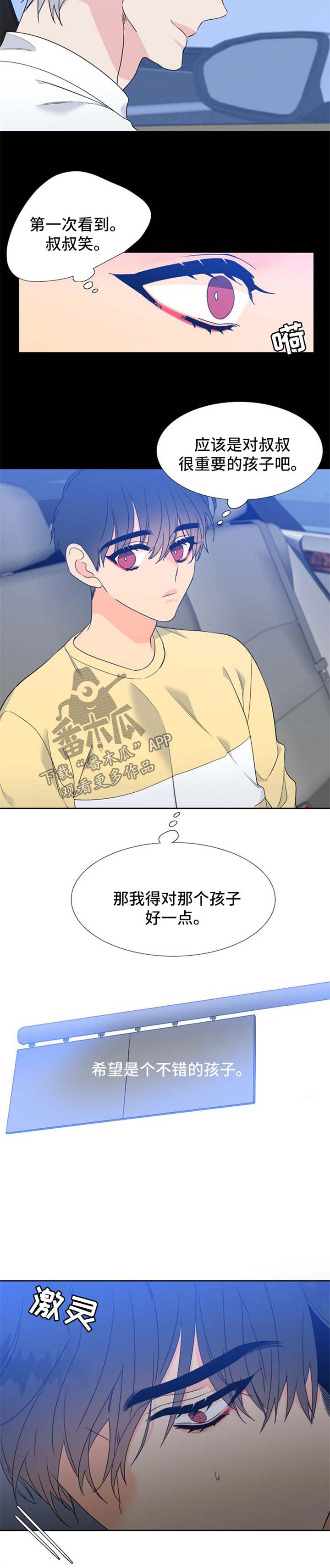 第176话3