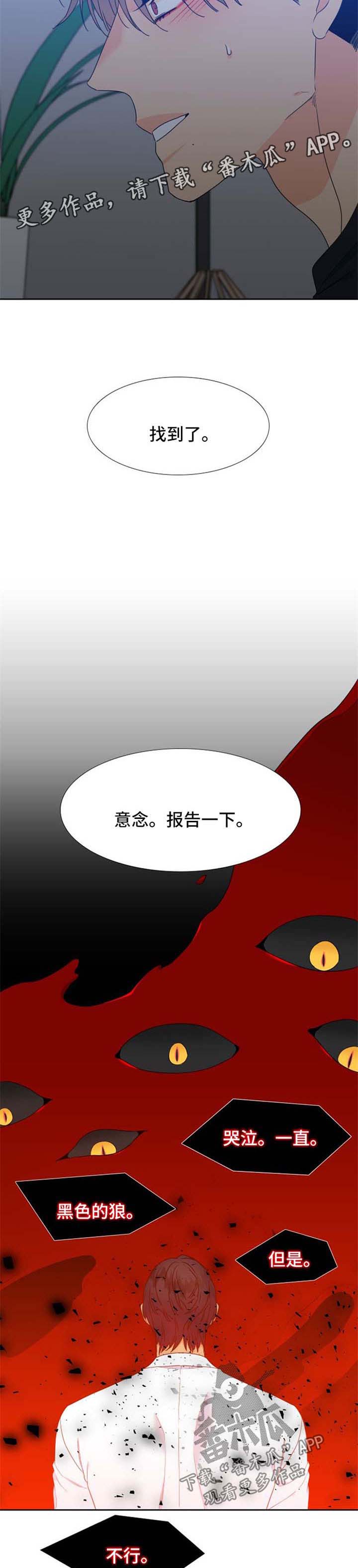 第176话5