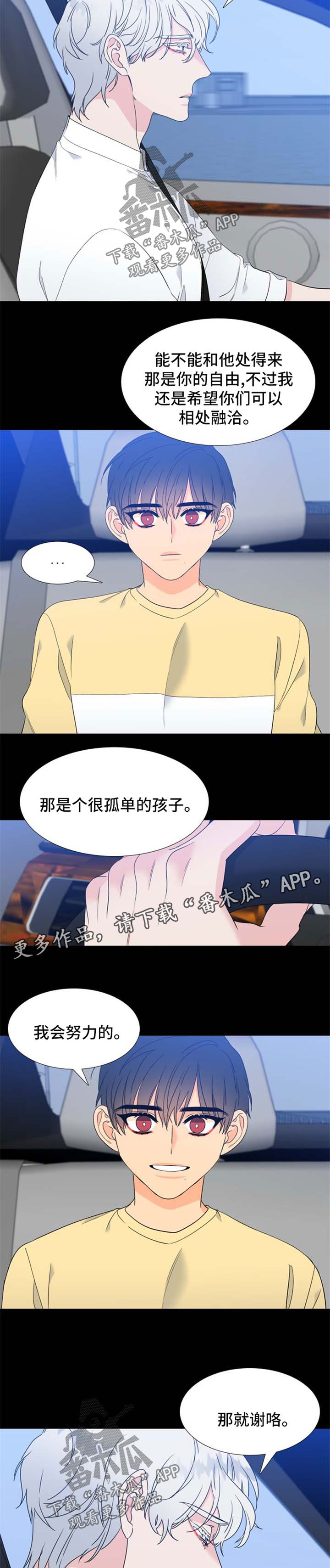 第176话2