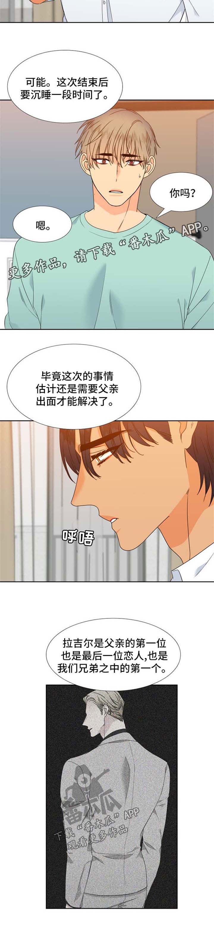 第176话9