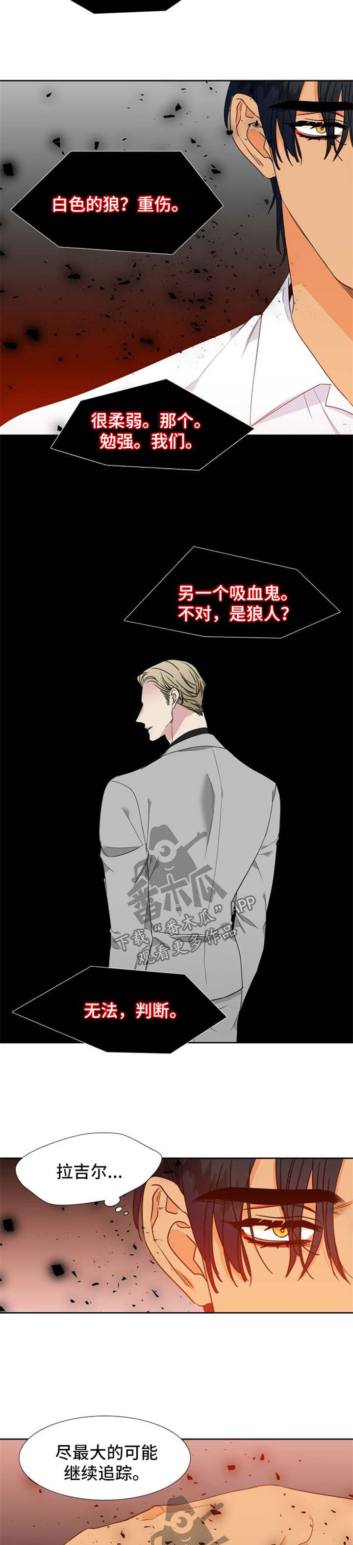 第176话6
