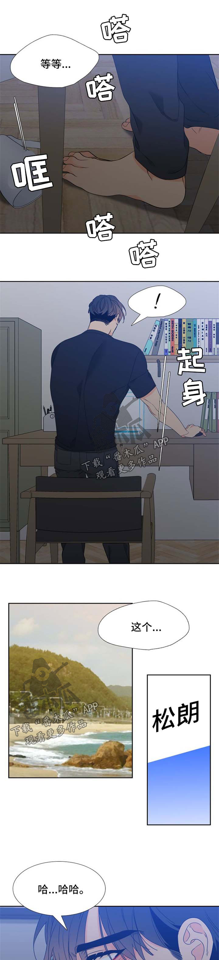 第176话4