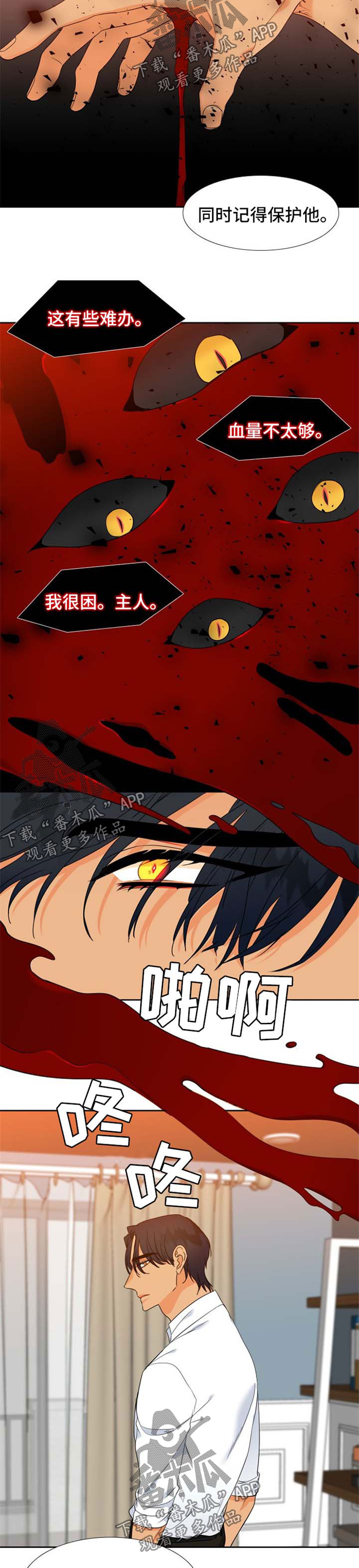 第176话7
