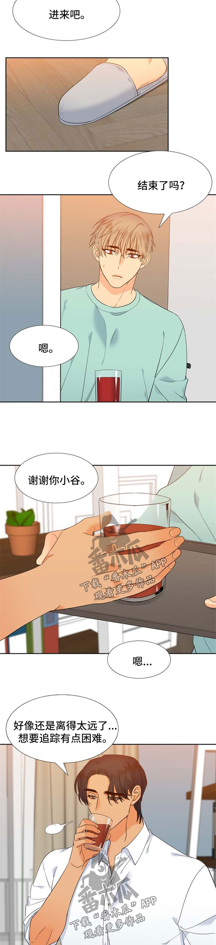 第176话8