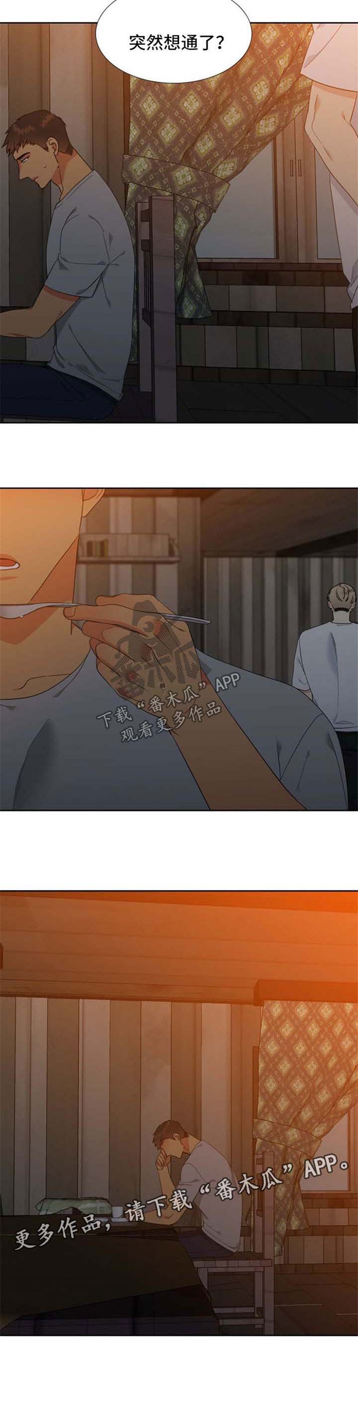 第175话8