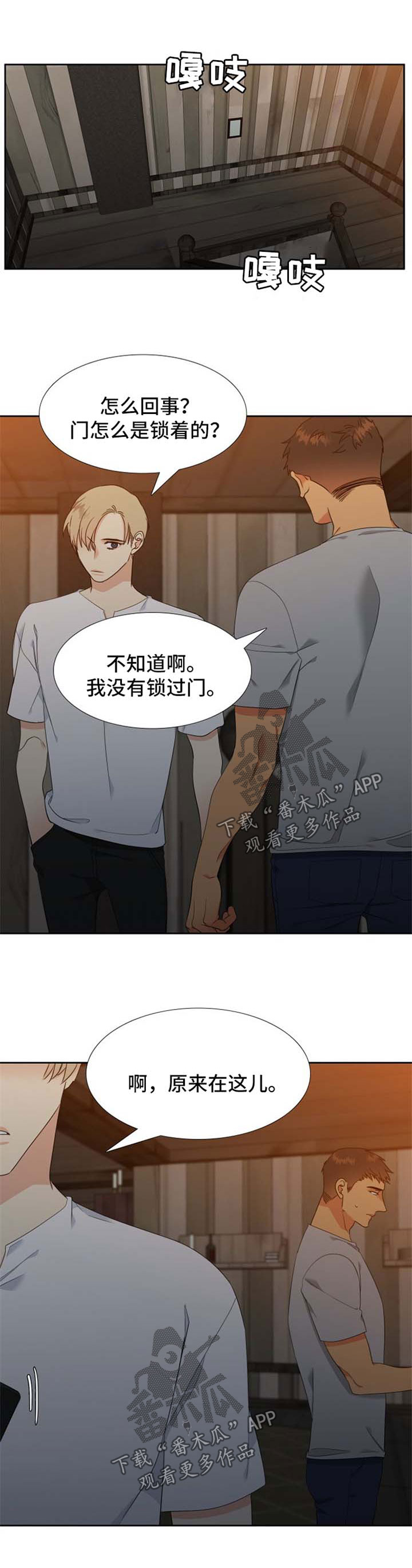 第175话6