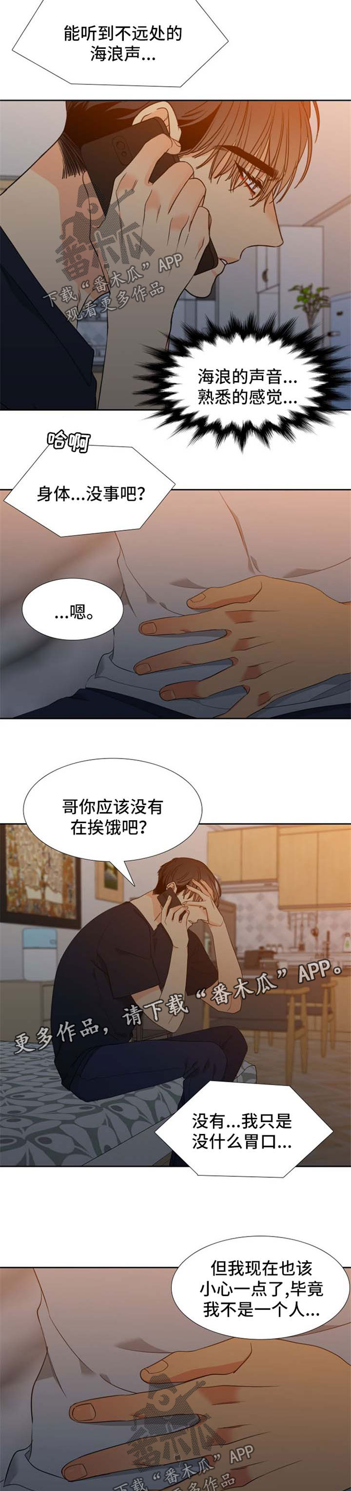 第175话2