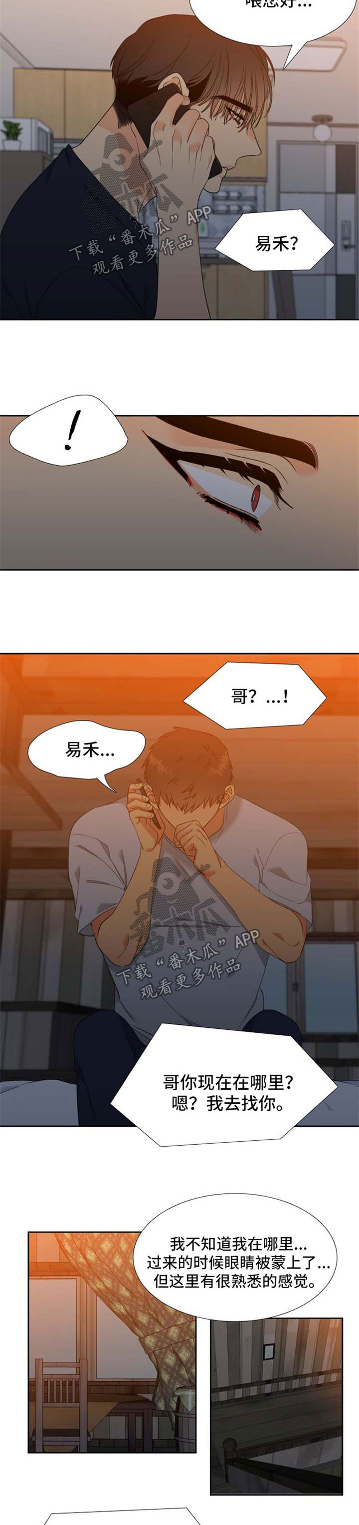 第175话1