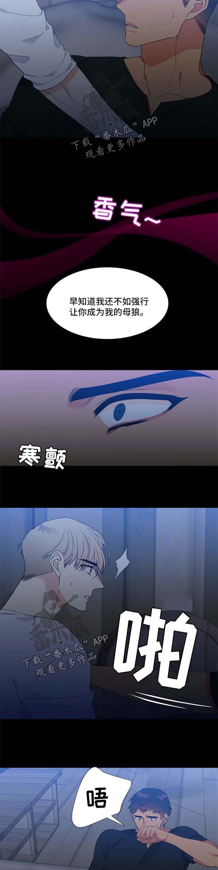 第174话3