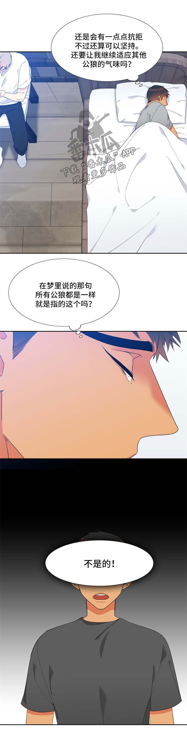 第174话5