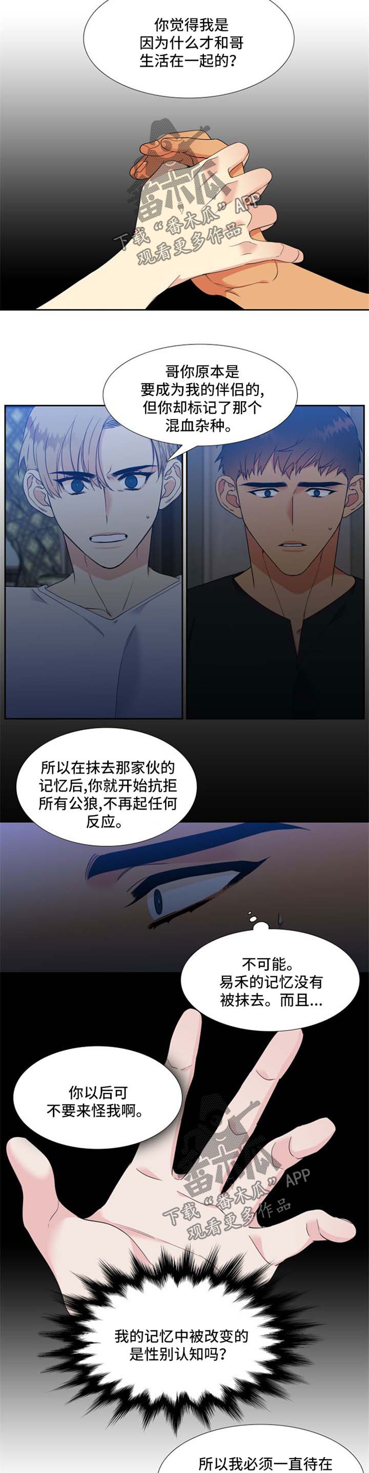 第174话1
