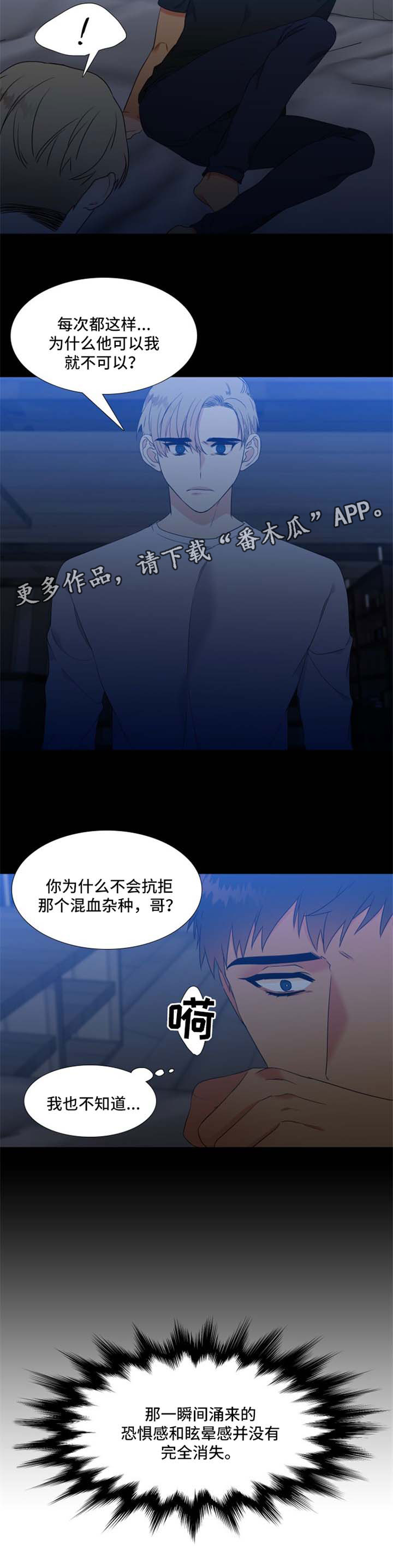 第174话4