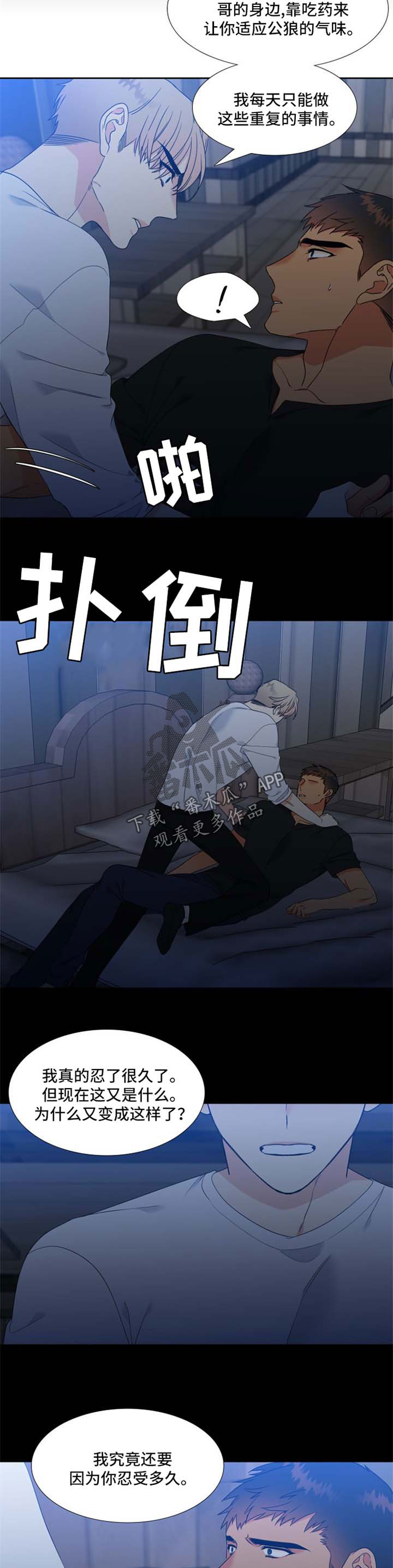 第174话2