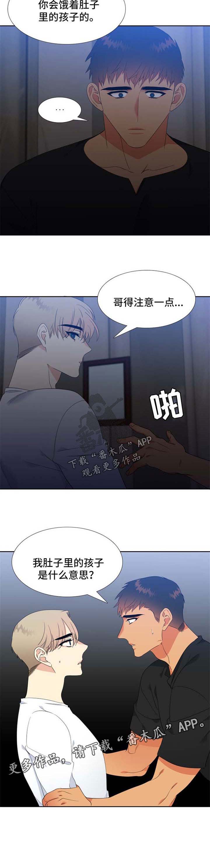 第173话9