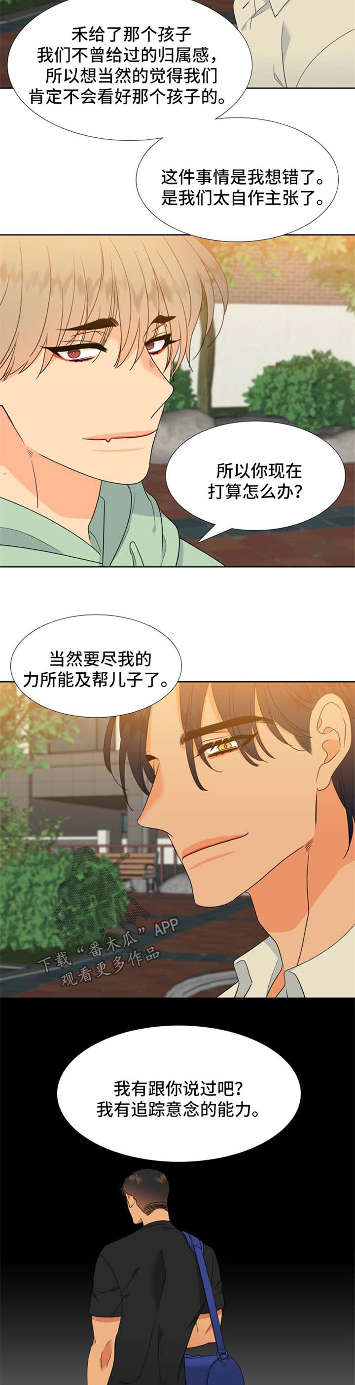第173话7