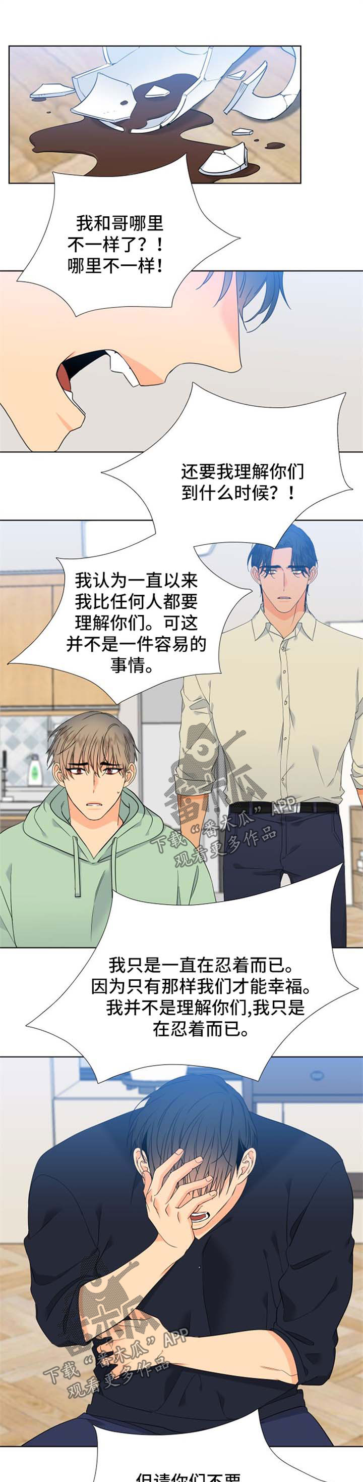 第173话0
