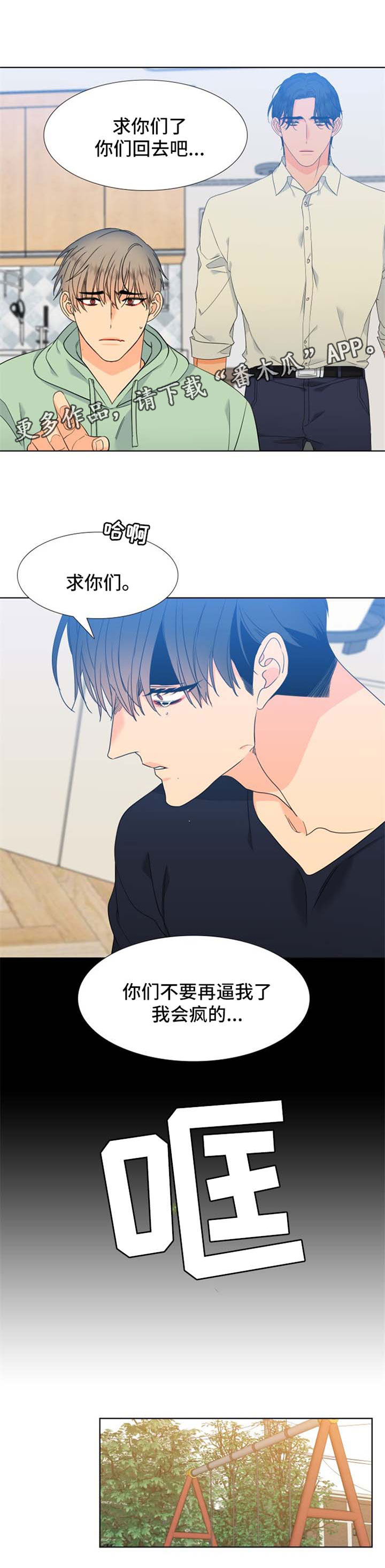 第173话2