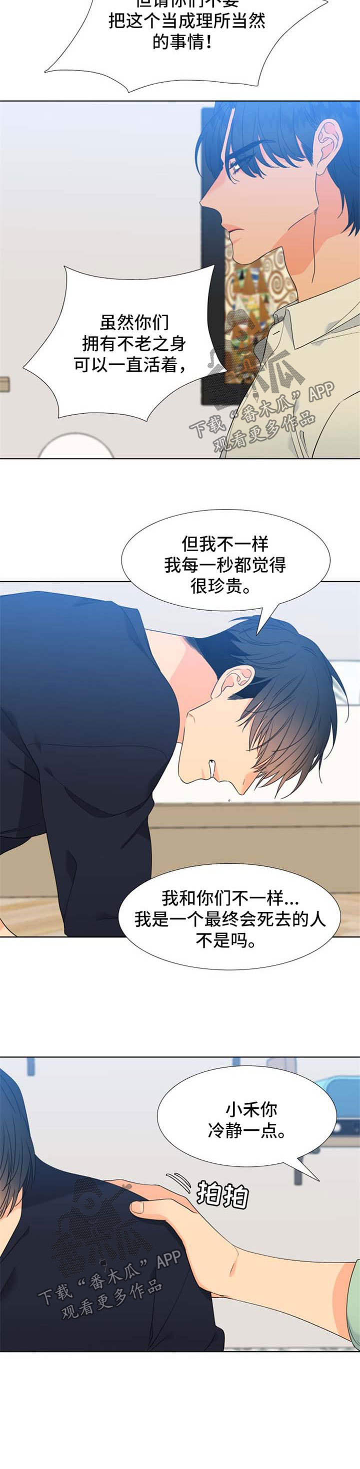 第173话1