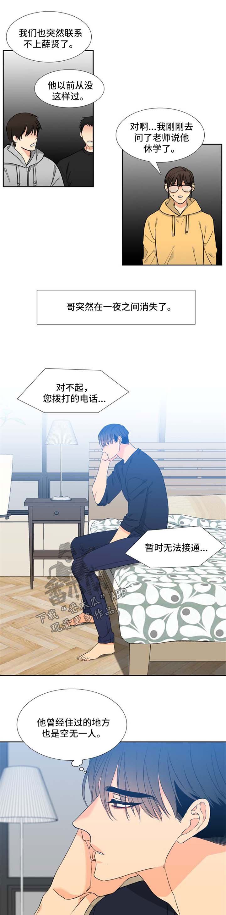 第172话0