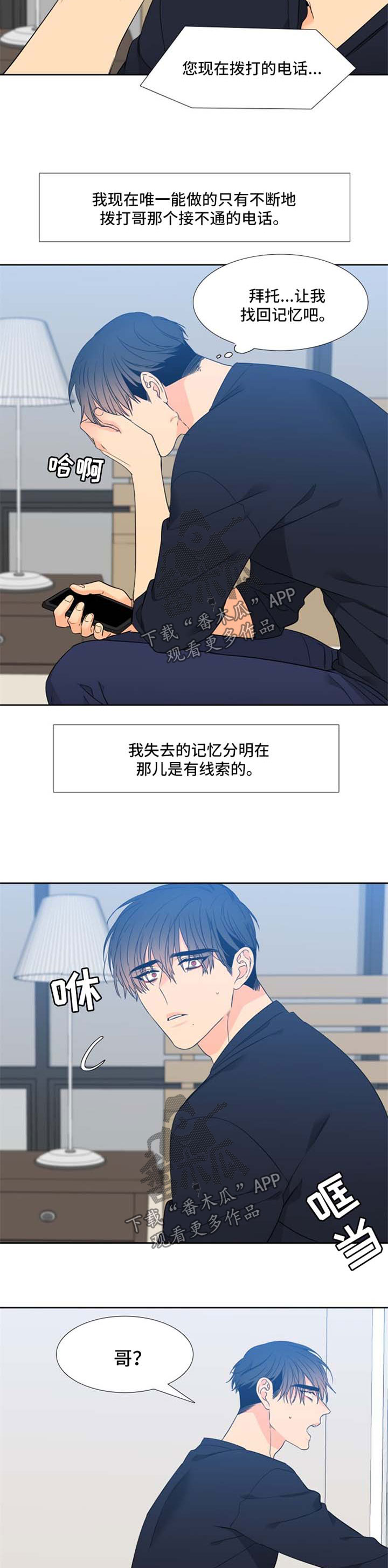 第172话1