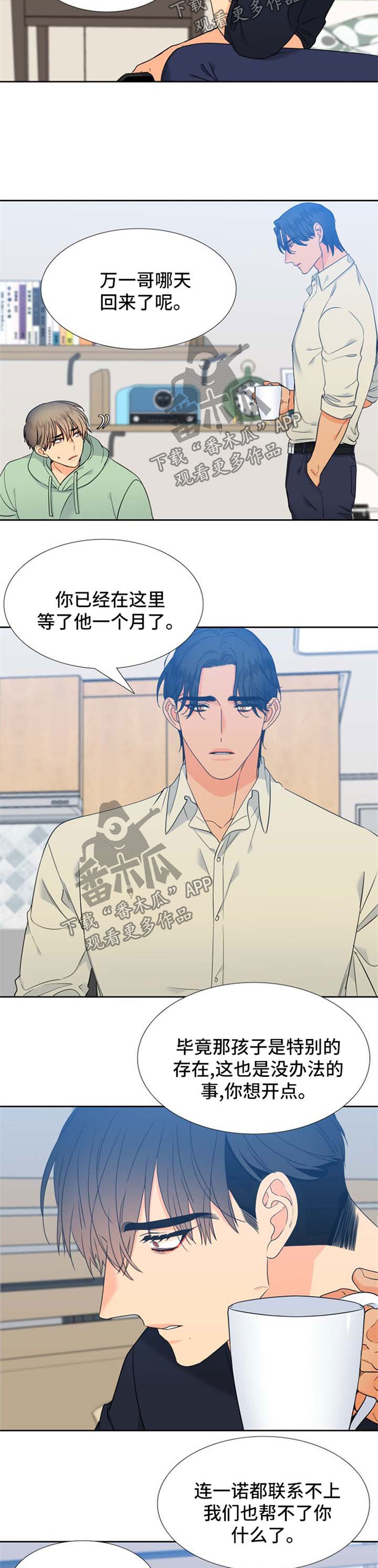 第172话5