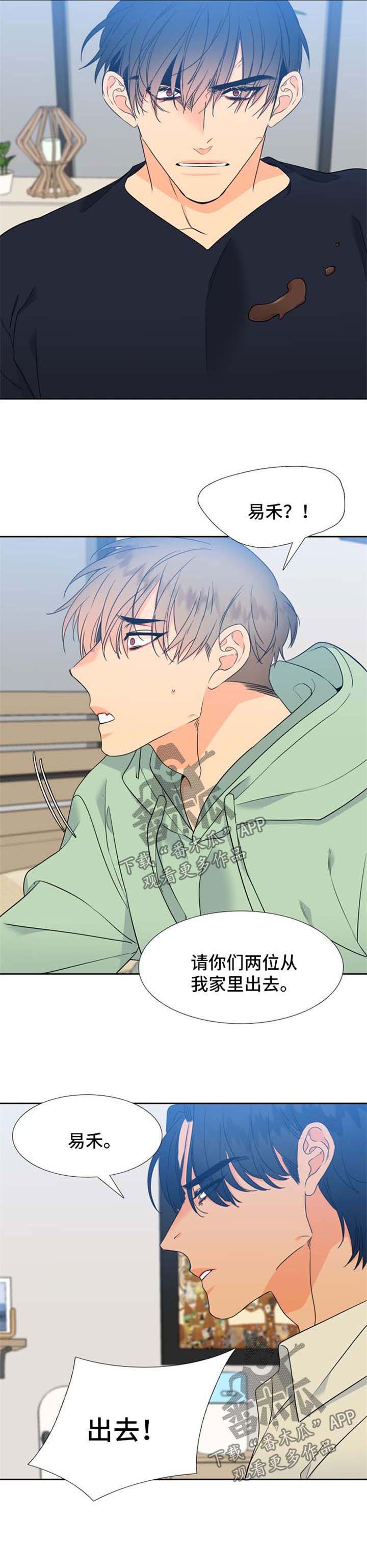 第172话7