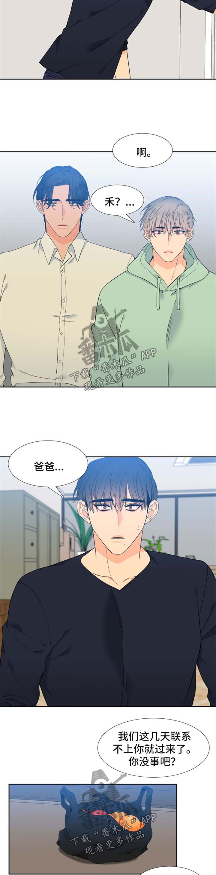 第172话2