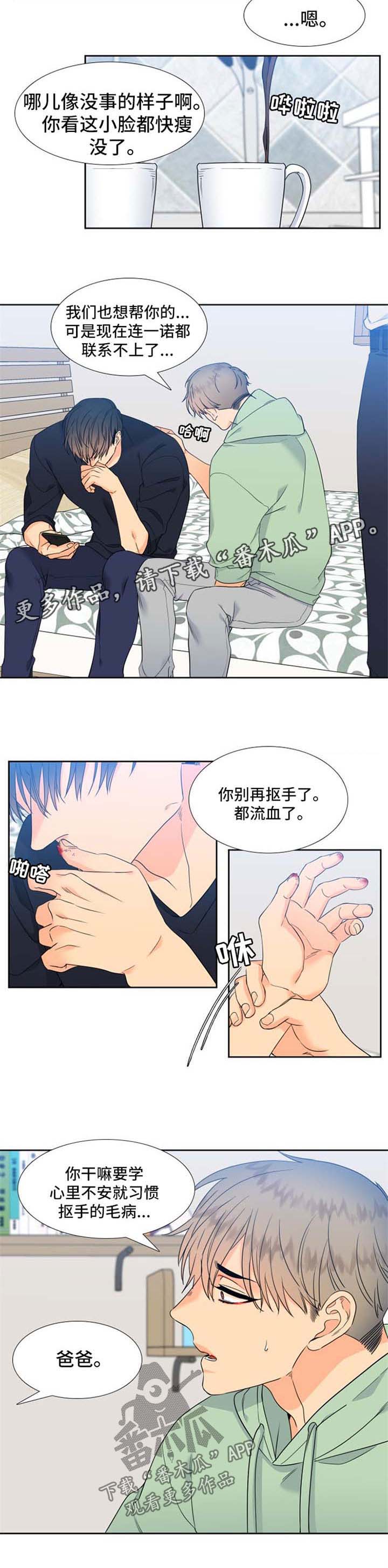第172话3