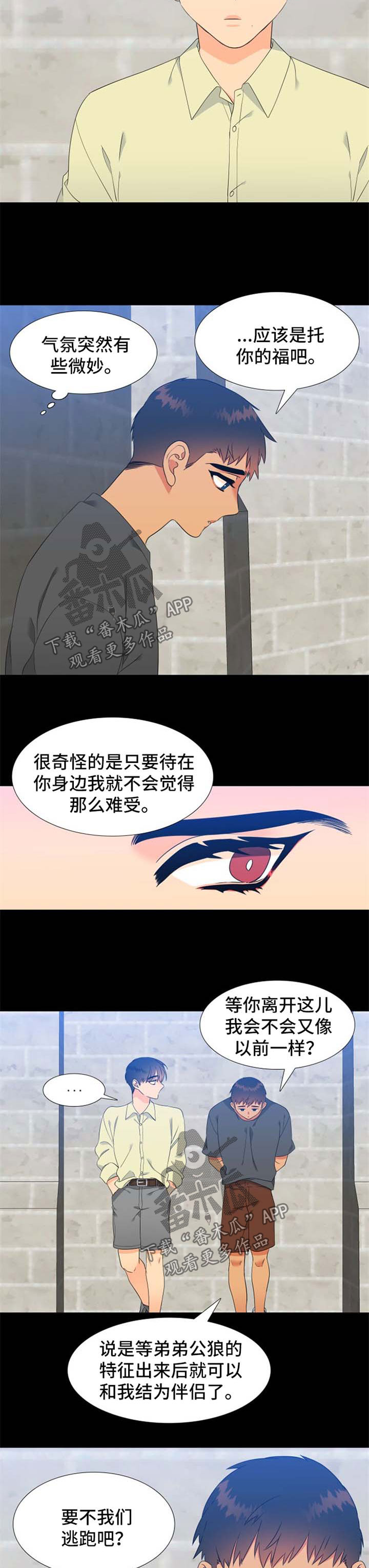 第171话4