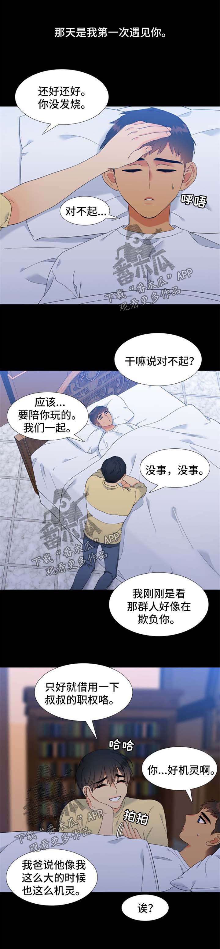 第171话0