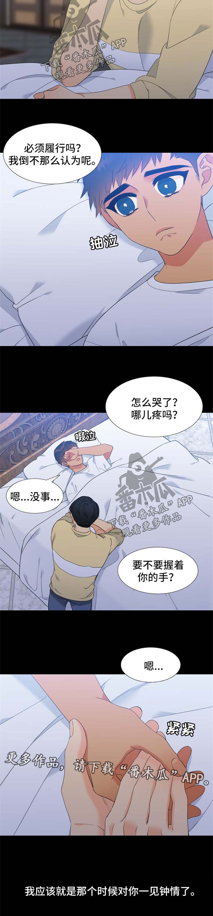 第171话2