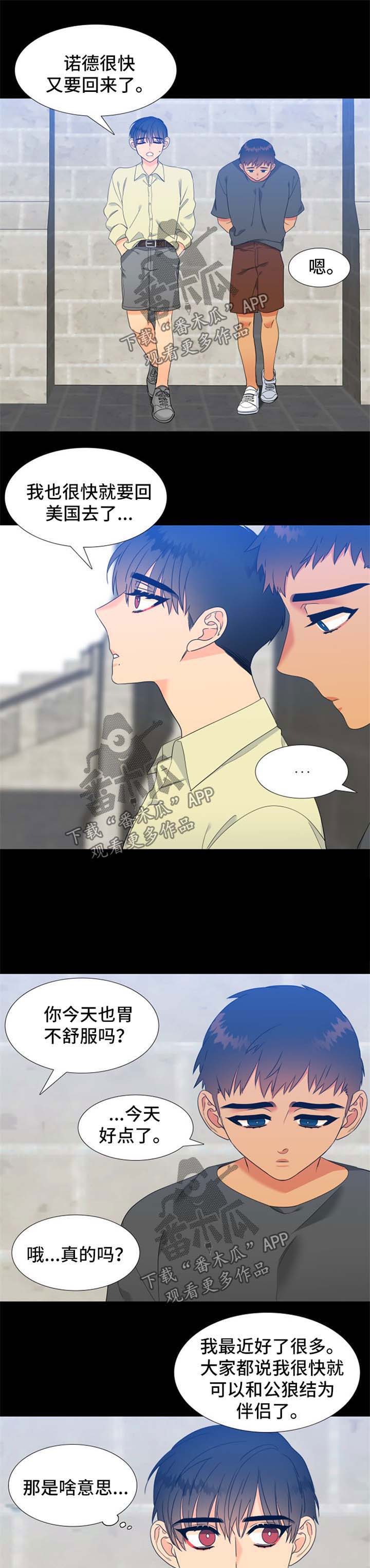 第171话3