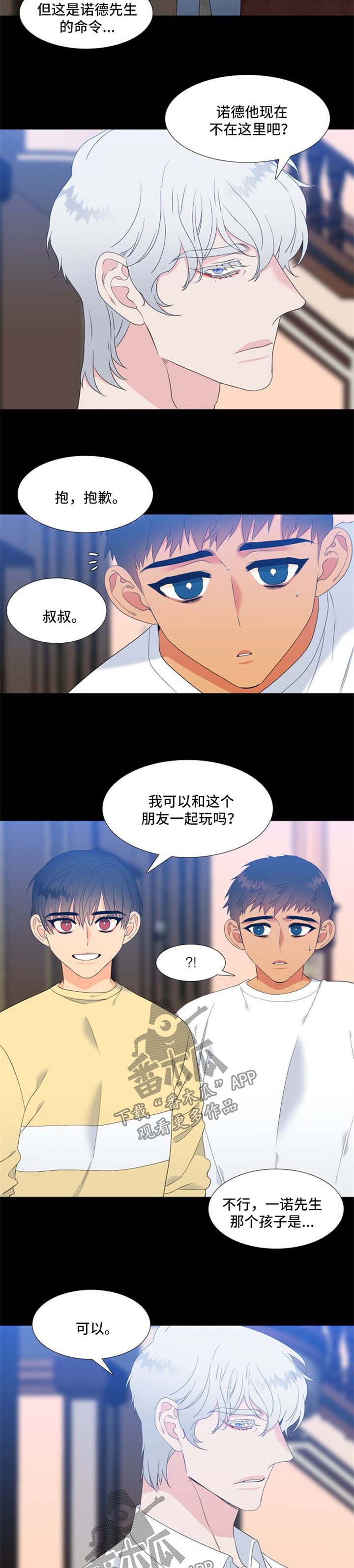 第170话7