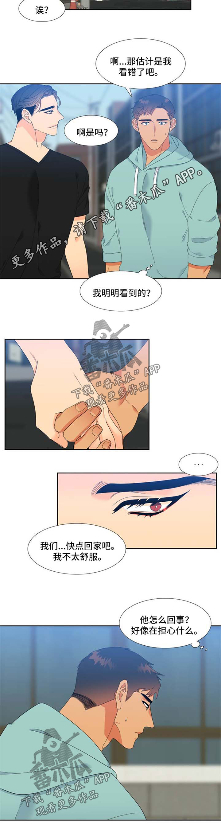 第170话2