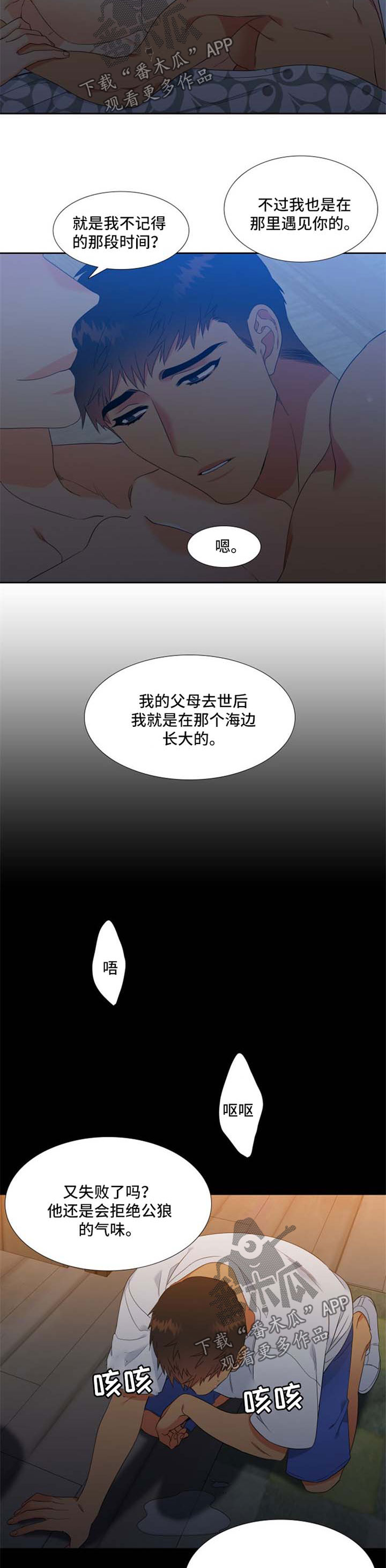 第170话4