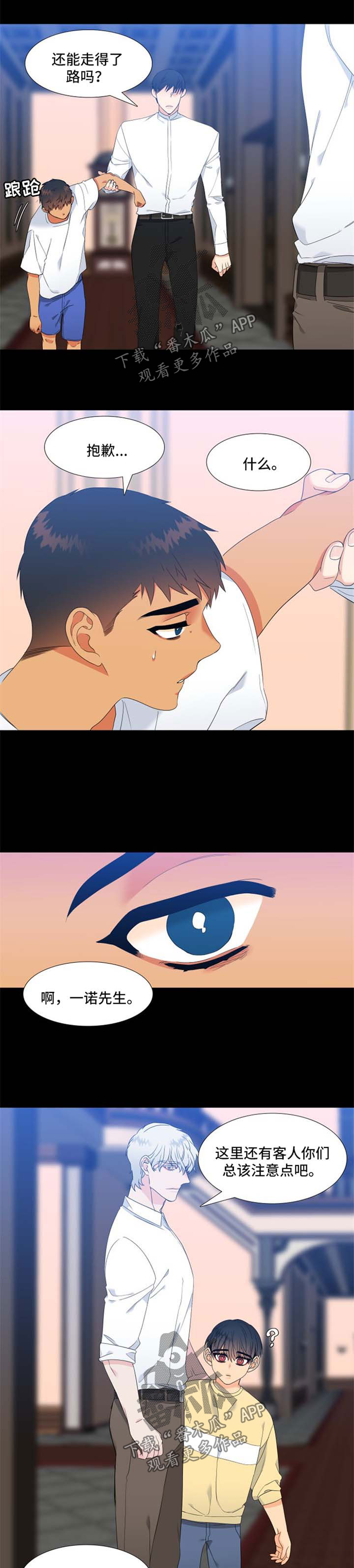 第170话6