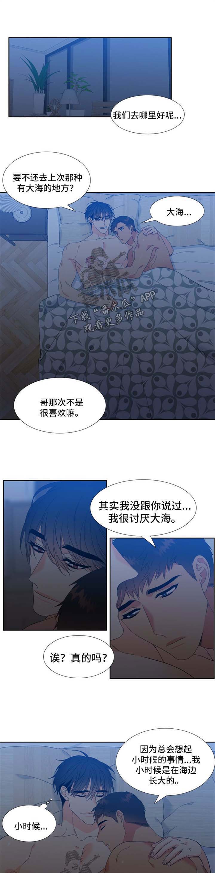 第170话3