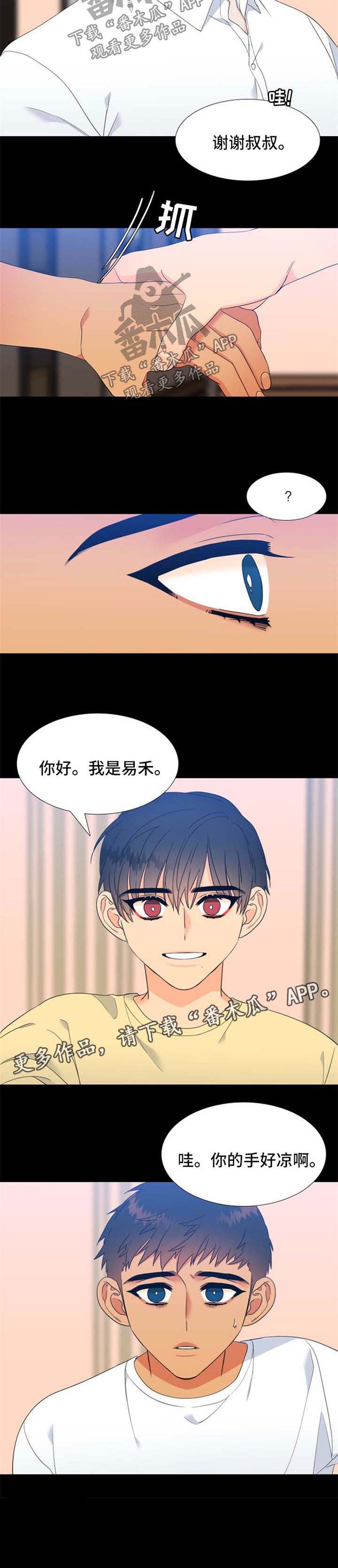 第170话8