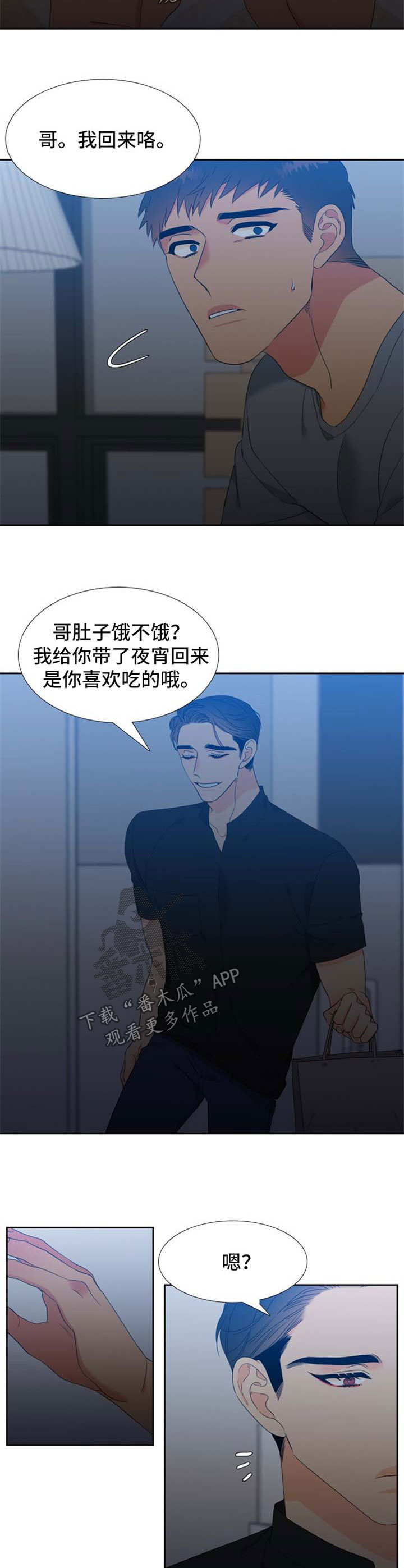 第169话5