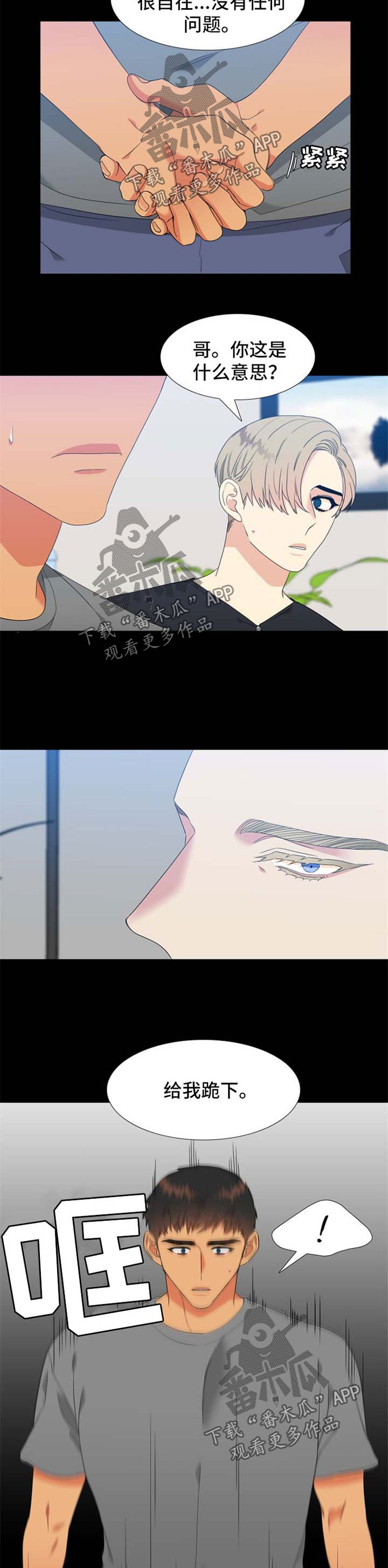 第169话2